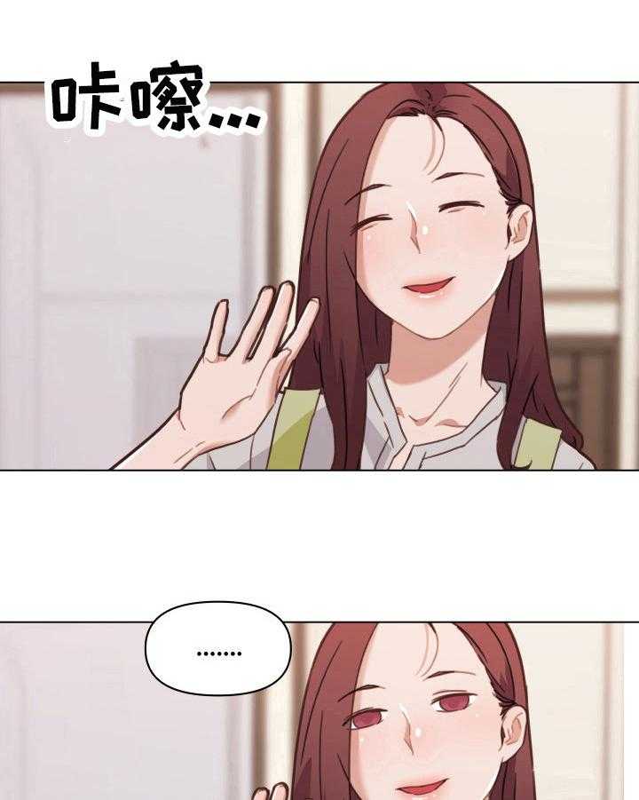 《重温故梦》第68话 68_求救 第7页