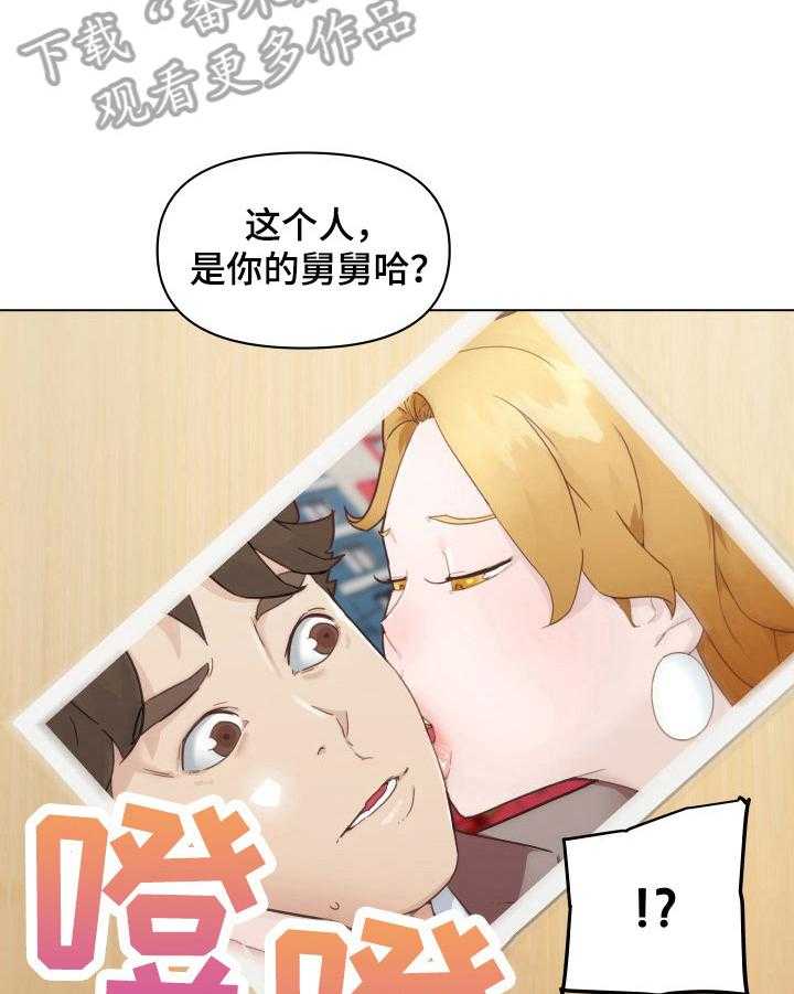 《重温故梦》第63话 63_威胁 第14页