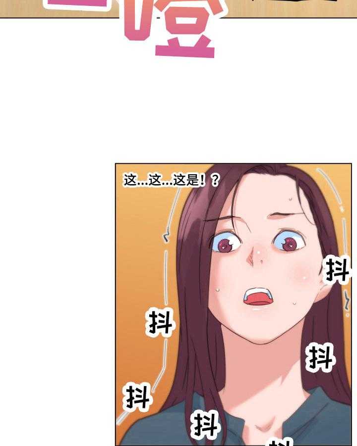 《重温故梦》第63话 63_威胁 第15页