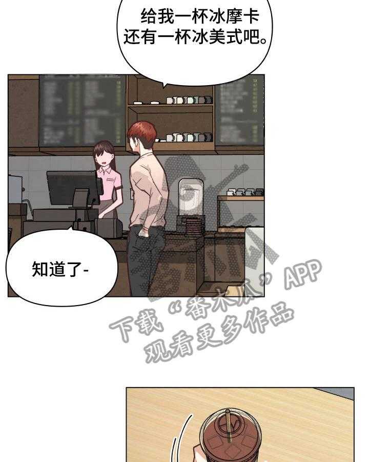 《重温故梦》第63话 63_威胁 第19页