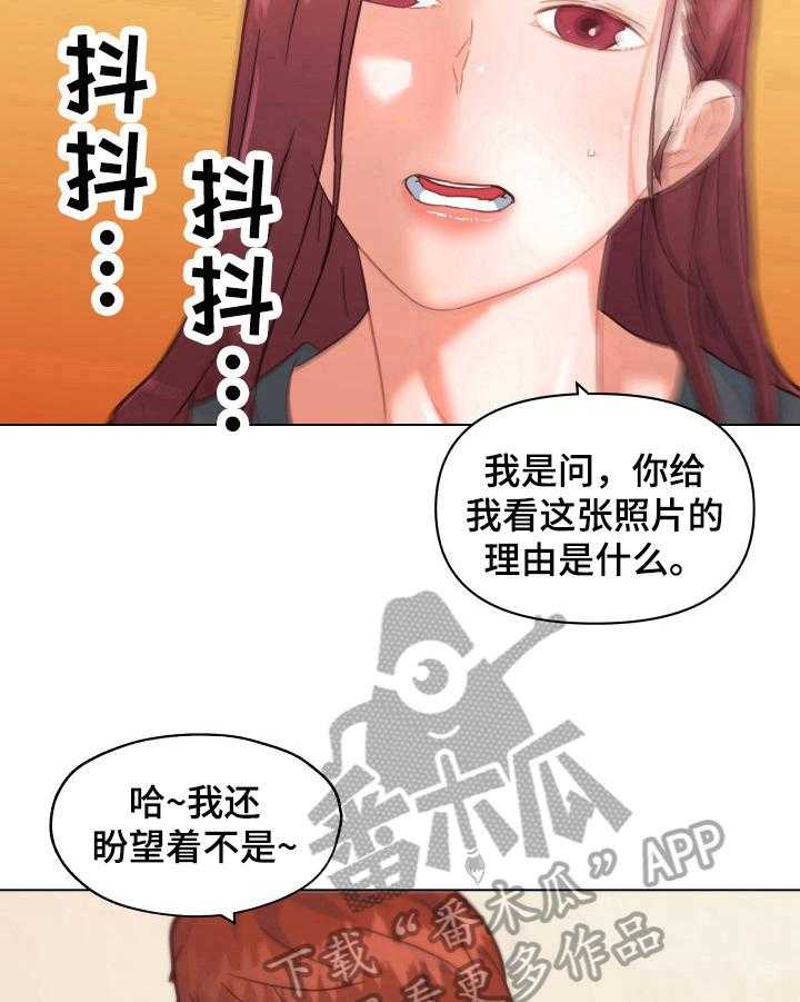 《重温故梦》第63话 63_威胁 第22页