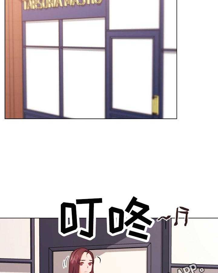 《重温故梦》第63话 63_威胁 第2页