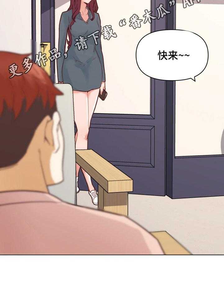 《重温故梦》第63话 63_威胁 第3页