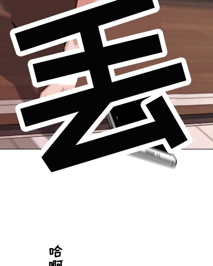 《重温故梦》第65话 65_喜欢 第12页