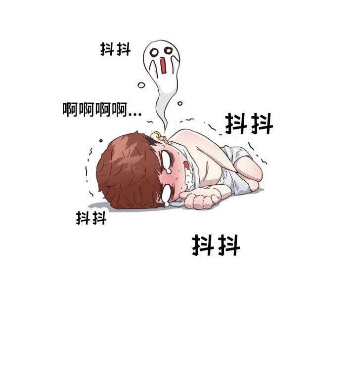 《重温故梦》第65话 65_喜欢 第14页