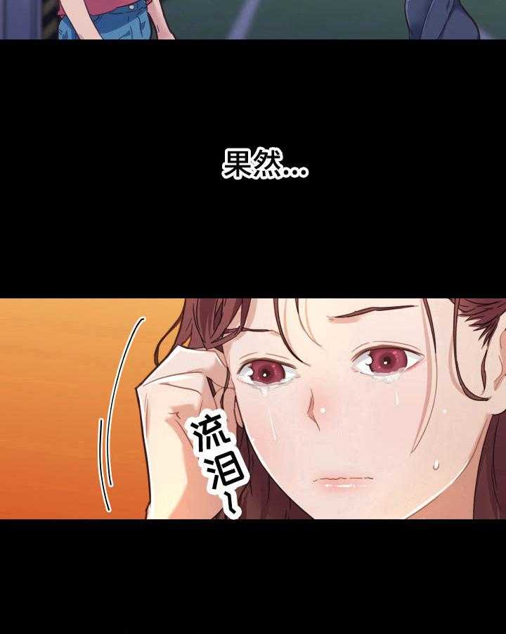 《重温故梦》第65话 65_喜欢 第34页