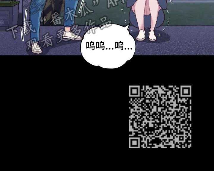 《重温故梦》第65话 65_喜欢 第36页