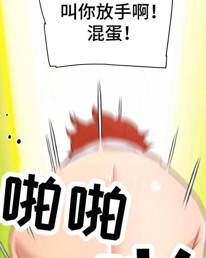 《重温故梦》第65话 65_喜欢 第6页