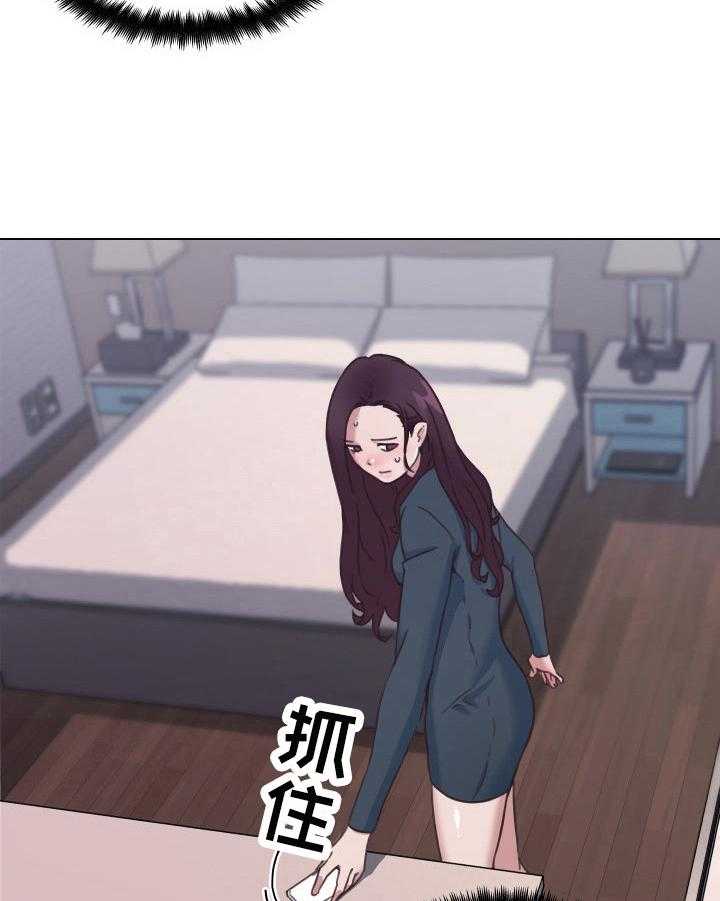 《重温故梦》第64话 64_删除证据 第19页