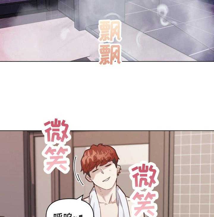 《重温故梦》第64话 64_删除证据 第27页