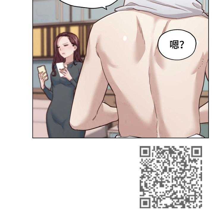 《重温故梦》第64话 64_删除证据 第29页