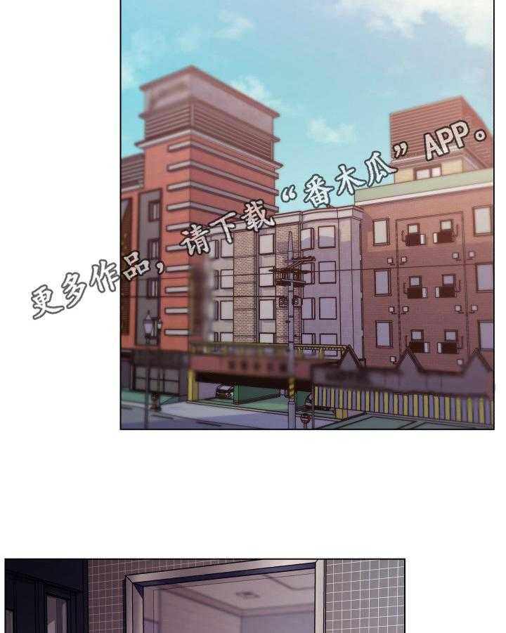 《重温故梦》第64话 64_删除证据 第2页