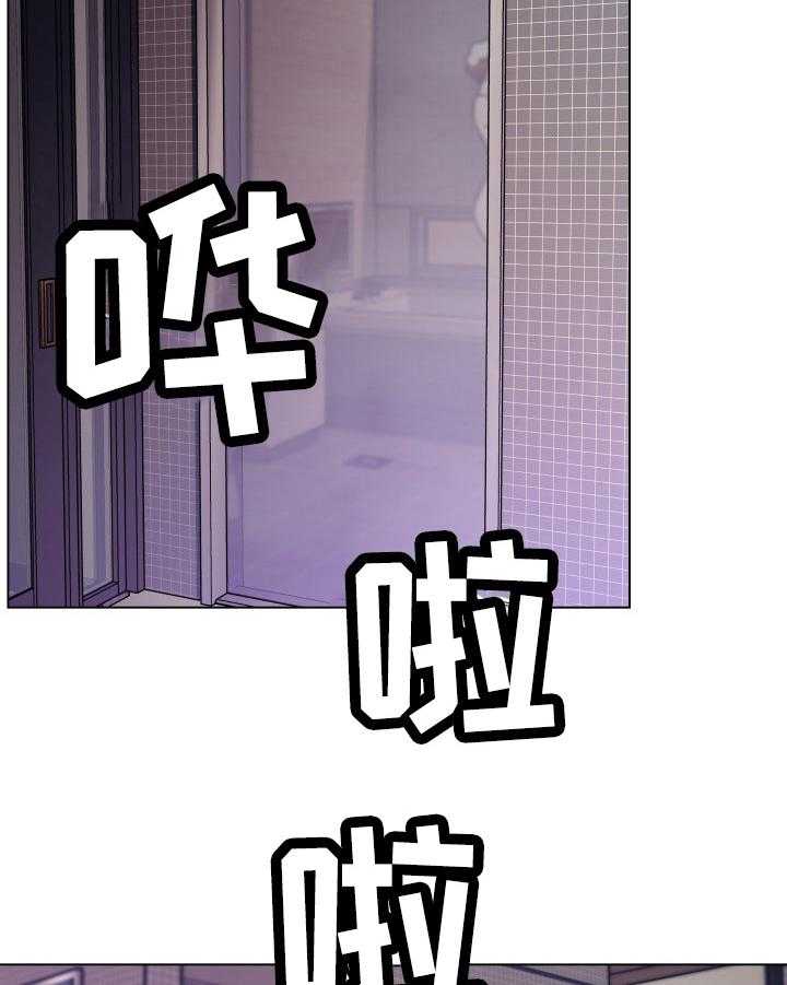 《重温故梦》第64话 64_删除证据 第3页