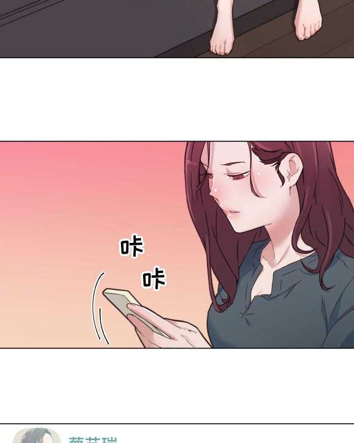 《重温故梦》第64话 64_删除证据 第6页