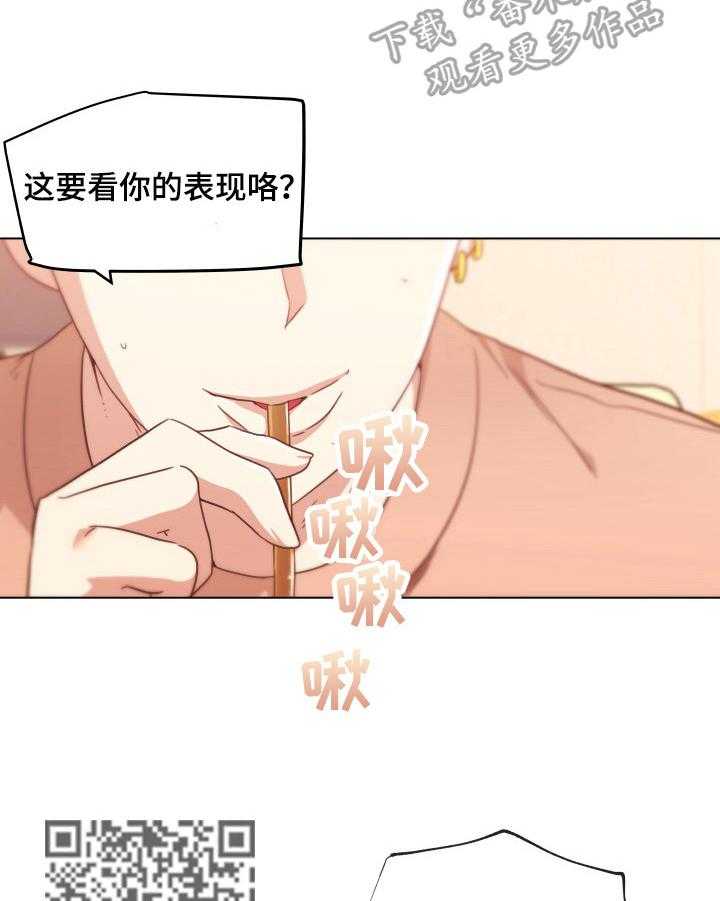 《重温故梦》第64话 64_删除证据 第9页