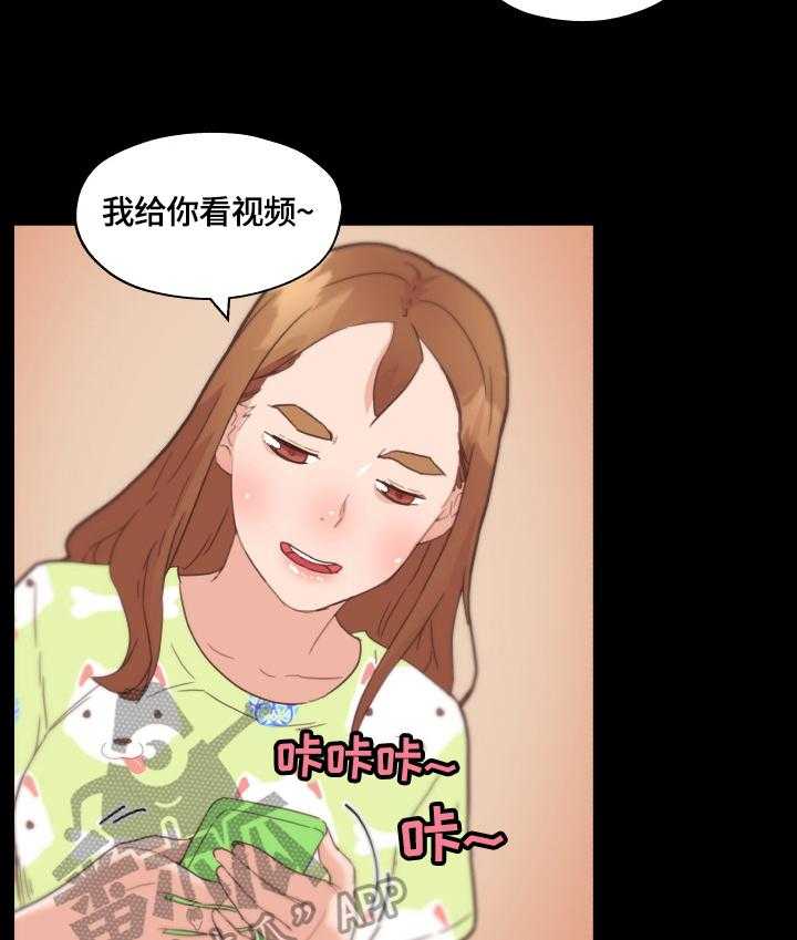 《重温故梦》第61话 61_好奇 第10页