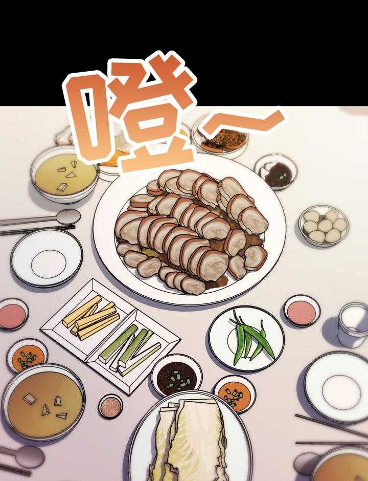 《重温故梦》第61话 61_好奇 第1页