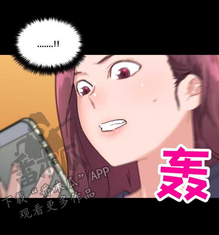 《重温故梦》第61话 61_好奇 第34页