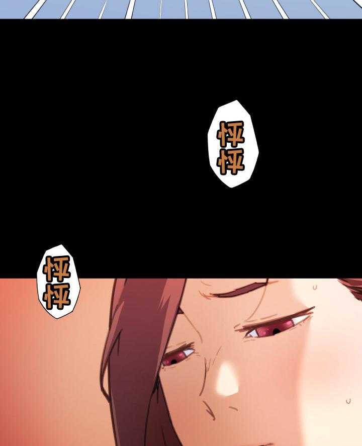 《重温故梦》第61话 61_好奇 第36页