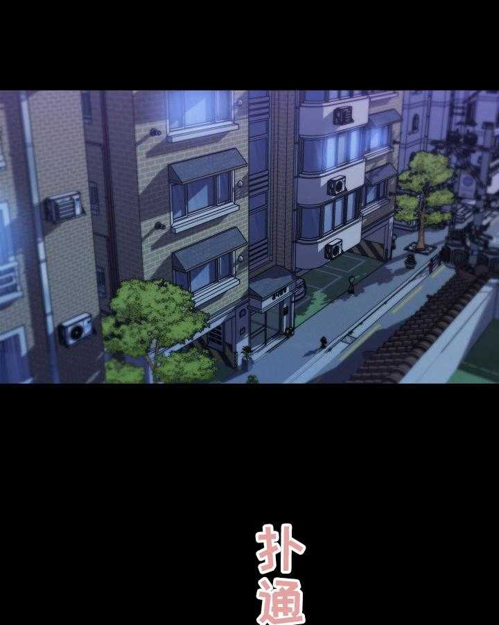 《重温故梦》第62话 62_应约 第1页