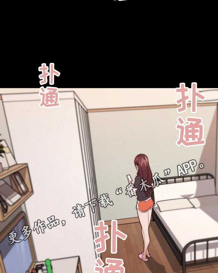 《重温故梦》第62话 62_应约 第2页