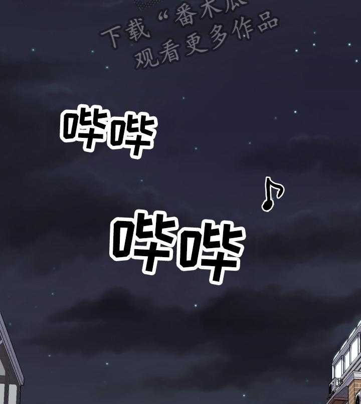 《重温故梦》第60话 60_香水味 第10页