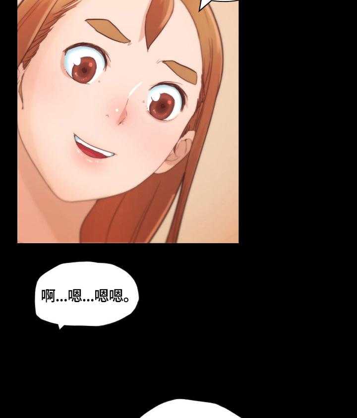 《重温故梦》第60话 60_香水味 第17页