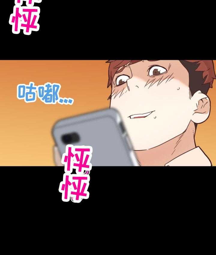 《重温故梦》第60话 60_香水味 第6页