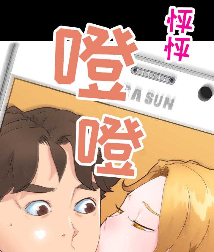 《重温故梦》第60话 60_香水味 第7页