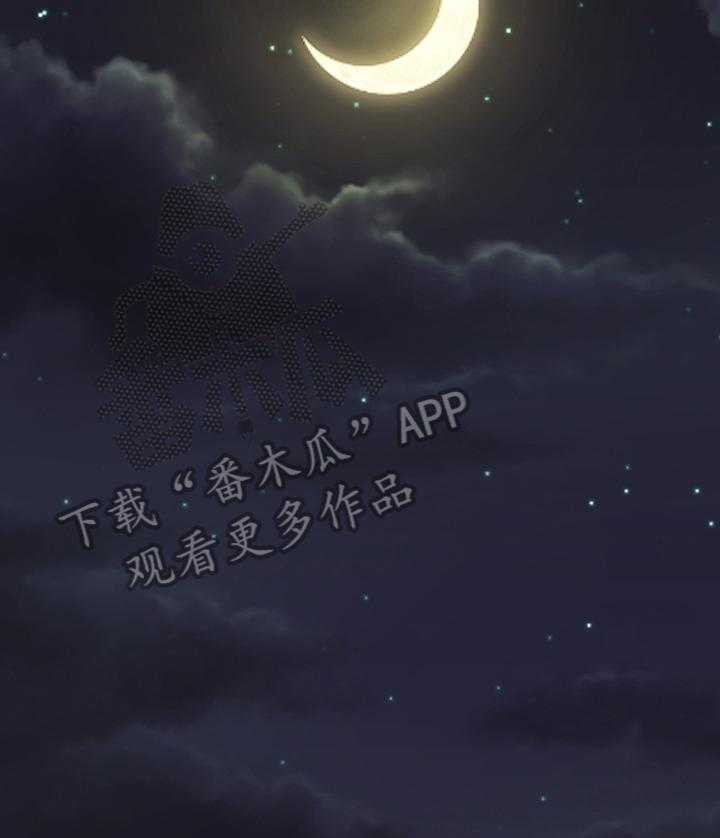 《重温故梦》第57话 57_无法控制 第20页