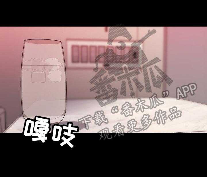 《重温故梦》第57话 57_无法控制 第25页