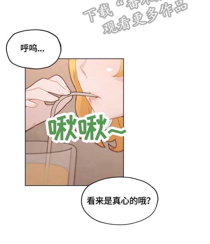 《重温故梦》第57话 57_无法控制 第6页
