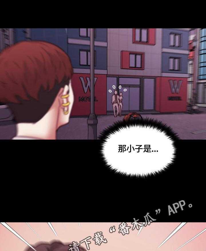 《重温故梦》第59话 59_发现 第12页