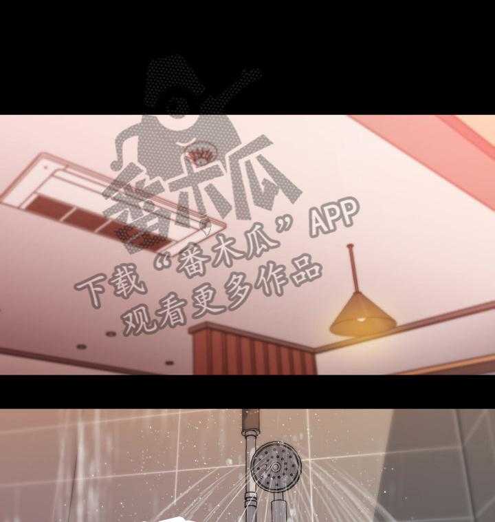 《重温故梦》第59话 59_发现 第2页