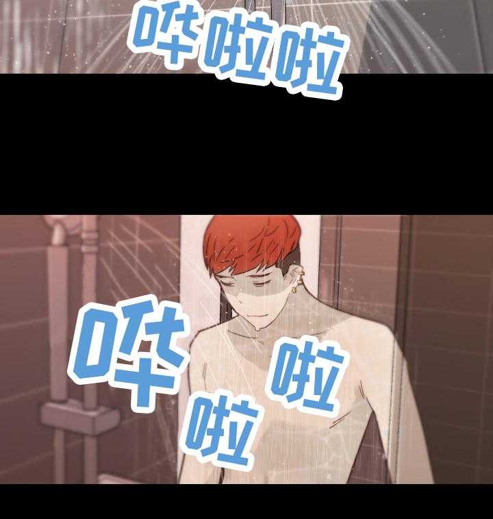 《重温故梦》第59话 59_发现 第3页