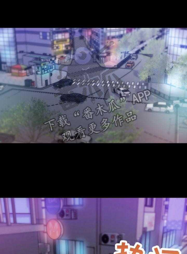 《重温故梦》第58话 58_一起玩 第1页