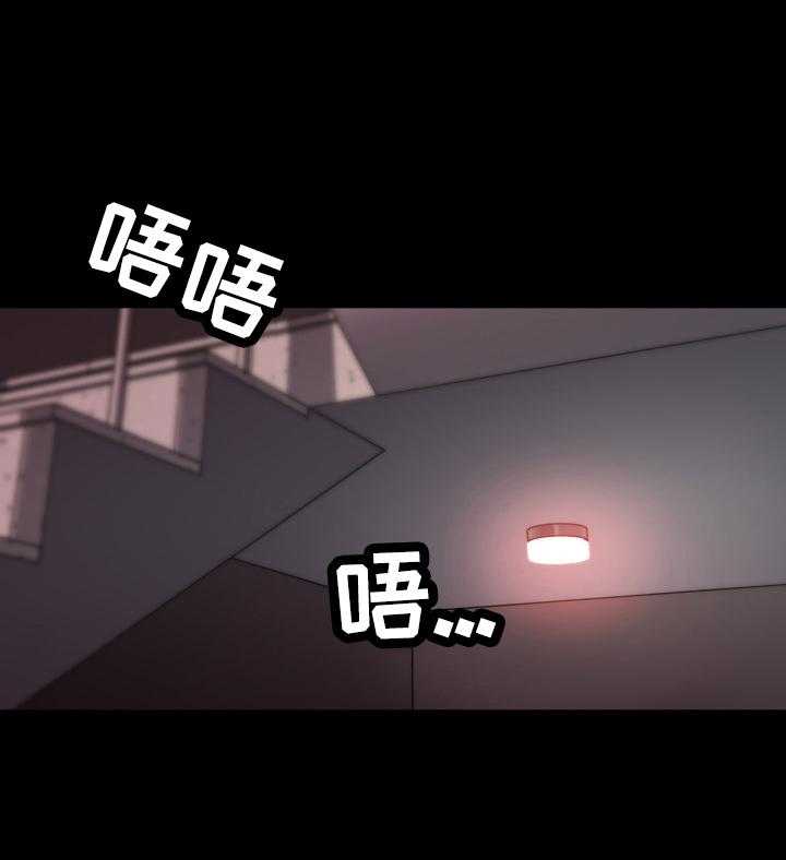 《重温故梦》第58话 58_一起玩 第26页