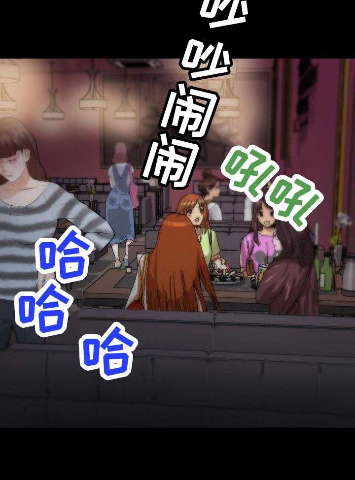 《重温故梦》第58话 58_一起玩 第3页