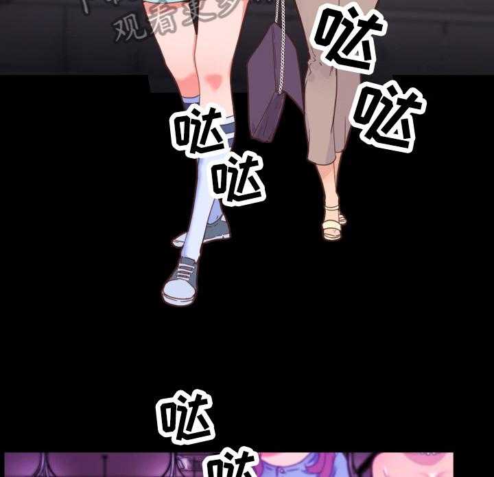《重温故梦》第58话 58_一起玩 第5页