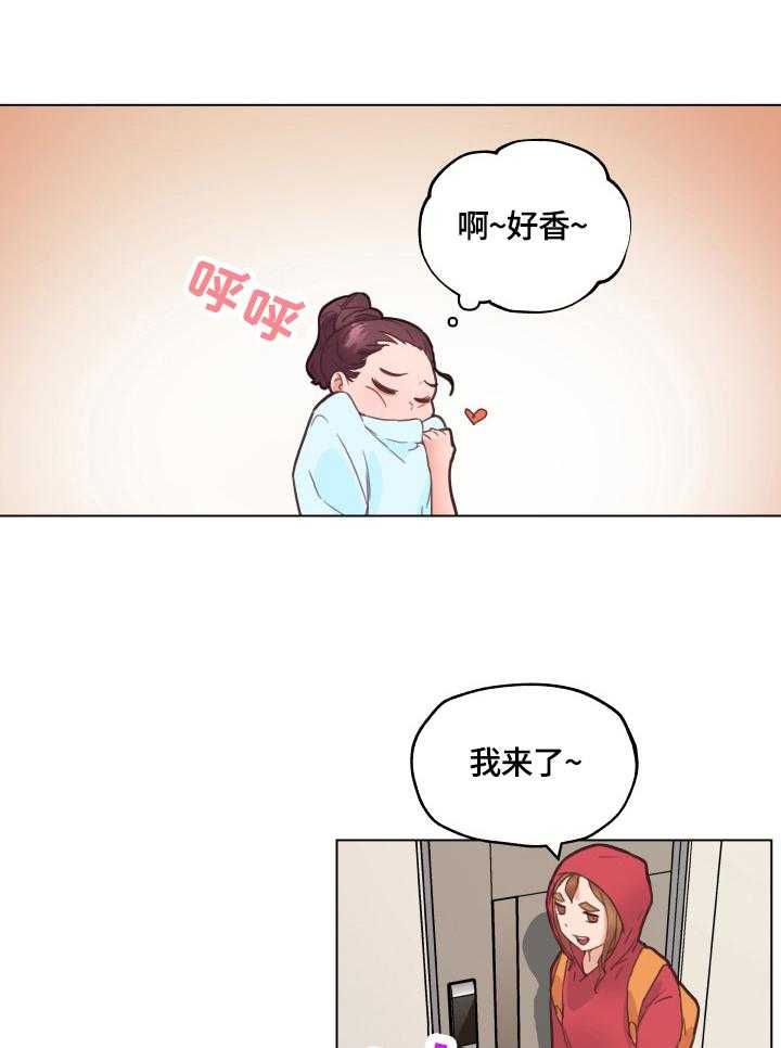《重温故梦》第56话 56_见面 第11页