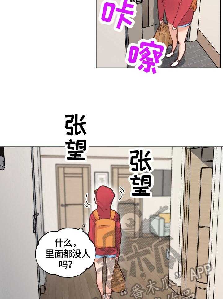 《重温故梦》第56话 56_见面 第12页