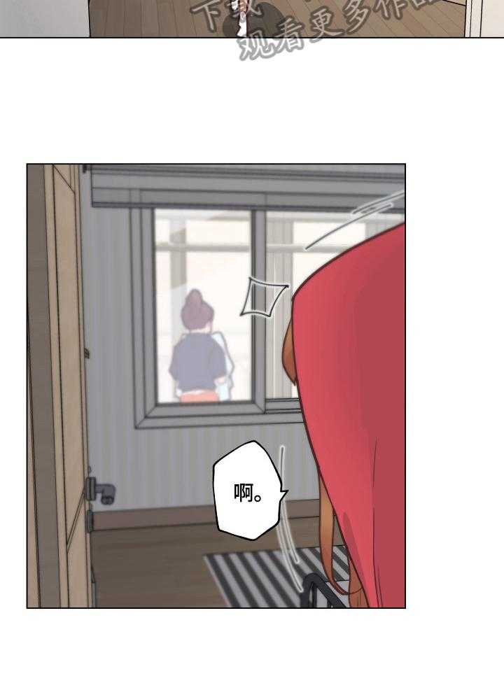 《重温故梦》第56话 56_见面 第13页