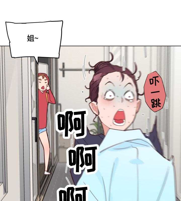 《重温故梦》第56话 56_见面 第14页