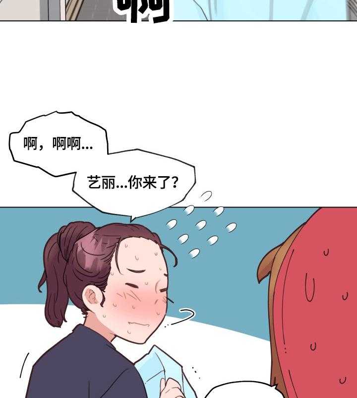 《重温故梦》第56话 56_见面 第15页