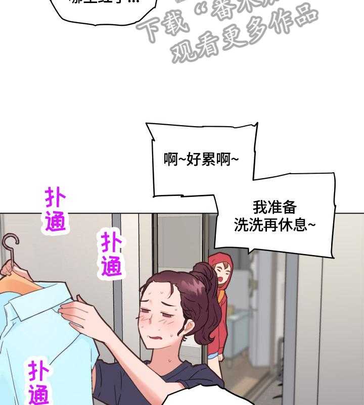 《重温故梦》第56话 56_见面 第17页