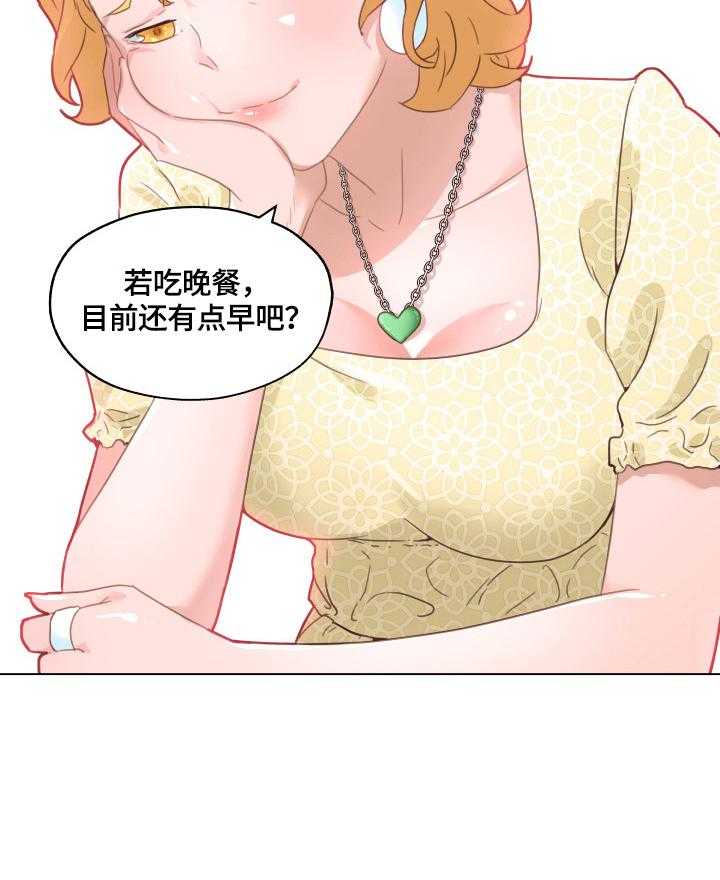 《重温故梦》第56话 56_见面 第27页