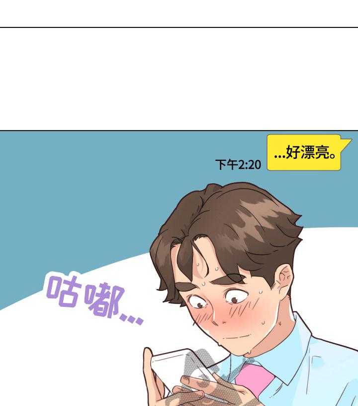 《重温故梦》第56话 56_见面 第4页