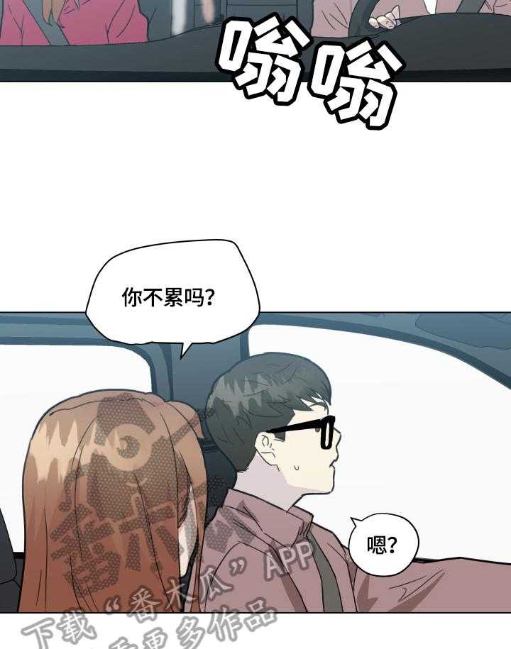 《重温故梦》第55话 55_联系 第11页