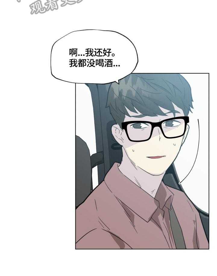 《重温故梦》第55话 55_联系 第12页