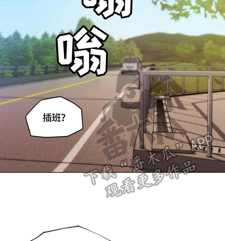 《重温故梦》第55话 55_联系 第15页